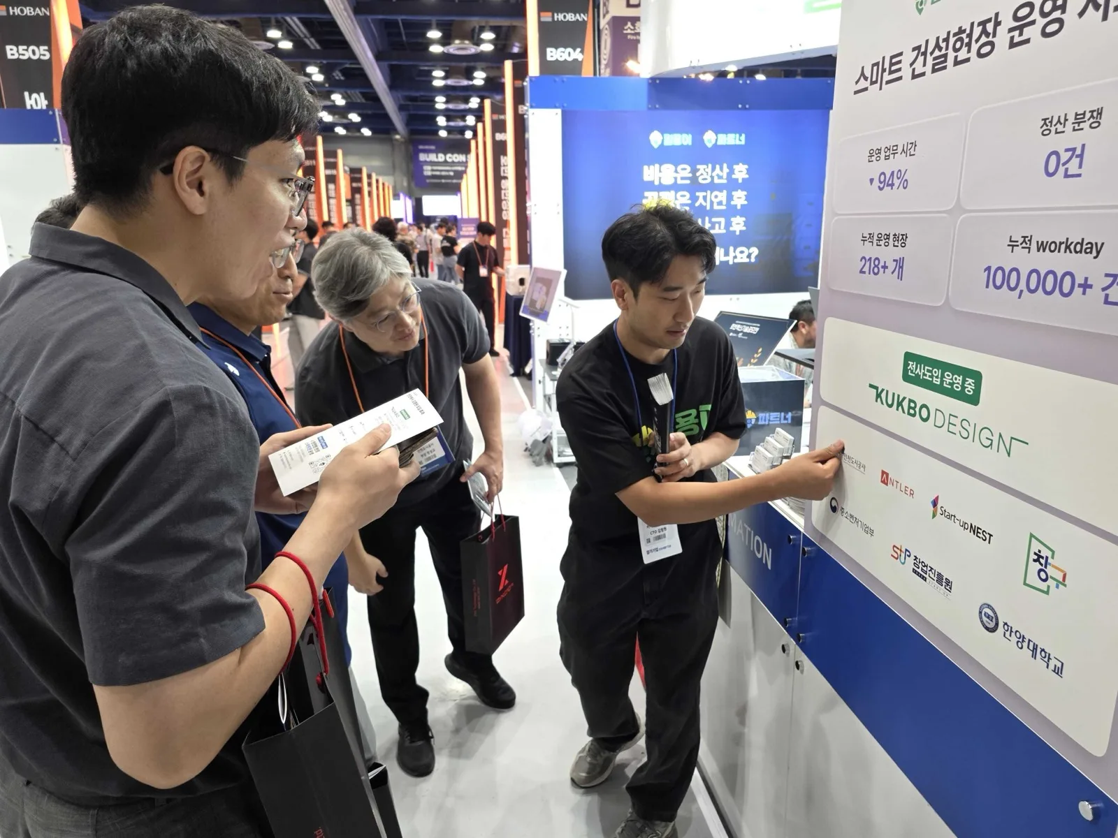A demo for visitors from overseas
